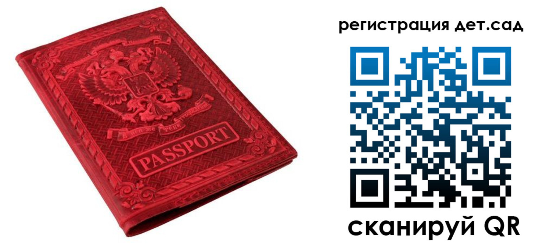 найти адрес прописки в Радужном