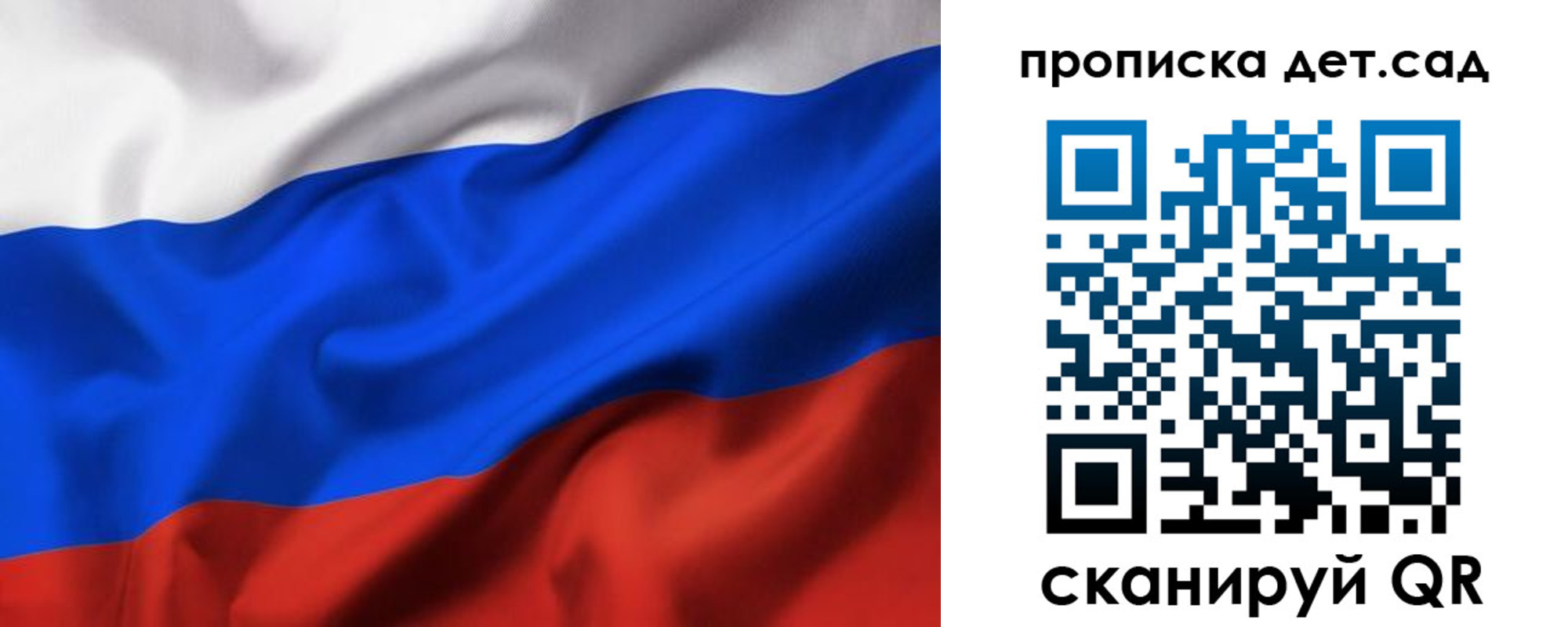 временная регистрация купить в Радужном